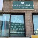 2차 무궁화상가 이미지