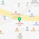 경희요한한의원 이미지