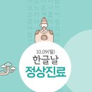 명지내과의원 네이버블로그