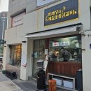 [서울/신림]도림천옆 숯불닭갈비&amp;막국수 맛집 박재성의메밀숯불닭갈비 후기