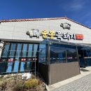 남원목장 이미지