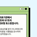 필승한의원 이미지