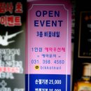 금성프라자(금성빌딩) 이미지