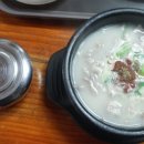 금화국밥 - 해운대구 아랫반송로59번길 66-6 | 금화국밥