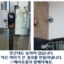 법무사박기태사무소