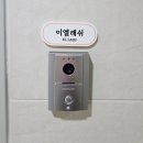 이엘래쉬 | 신림속눈썹펌 언더펌 이엘래쉬 바짝 L컬 만족 후기