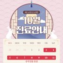 예스리더스의원 네이버블로그
