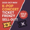 영웅 키즈 클럽 | “티켓팅은 전쟁이다!” 2025년 K-팝 콘서트, 1초 컷 매진 대란의 진실