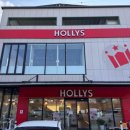 할리스은파유원지DI점 이미지