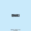 카페인카 네이버블로그