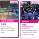 용궁게임장 | 부산 투어패스로 즐기는 갓성비 부산 여행 (여행지 추천 및 이용 후기)