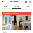 고사리쉼터식당 이미지