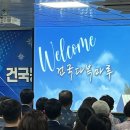 본촌 건국동 주민센터 이미지