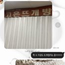 고은뜨개방 네이버블로그