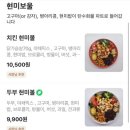 더짐샐러드