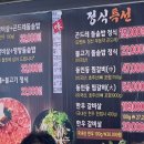 제주성가든 이미지