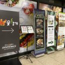 초밥꽃향기 | '꽃향기 샤브샤브'에서 무한리필+뷔페