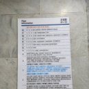 동광고속구내식당 | 유방상피내암 서울대병원 산부인과 유방외과 진료 난임센터 상담 후기