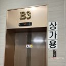 유향 | 광주 첨단 [유향] 내돈내산 후기 / 주차장 / 포장