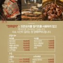 전주양가 양갈비전문점 이미지