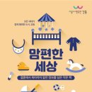 편한세상 이미지