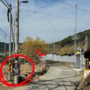 원달보건진료소 이미지