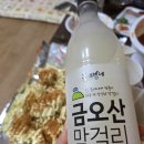 지코바숯불양념구이 | 구미 지코바 원호점 순살 숯불 양념구이 &amp; 금오산 막걸리 후기