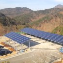 경주태양광 이미지