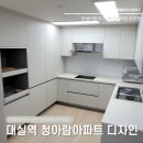 사랑이깃드는집 이미지