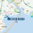 광안비치 이미지