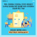 대한기업지원센터 이미지