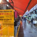 진맛고 고강점 이미지