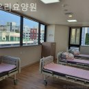 다우리요양원 이미지