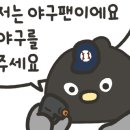 파리바게트 사직롯데점 네이버블로그