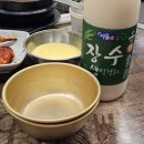 이안숯불갈매기 이미지