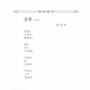 애벌레의꿈 이미지