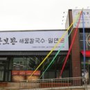진장유통로 이미지