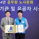 우수정기노동조합 아이뉴스24