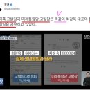 컨닝 이미지