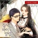 꽃집사 이미지