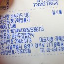 곰야식 이미지
