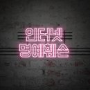 정원균 행정사사무소 이미지