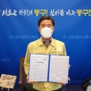 한국도로공사대전지사