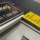 영지카센타 이미지