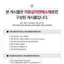 산동한의원 이미지