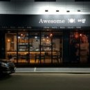 미사강변북로30번안길 이미지