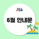 안산분원정상어학원 이미지