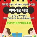 광명시민정원사협동조합 네이버블로그