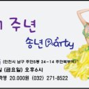 [북부] 밸리댄스 이미지