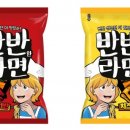반반유통 이미지